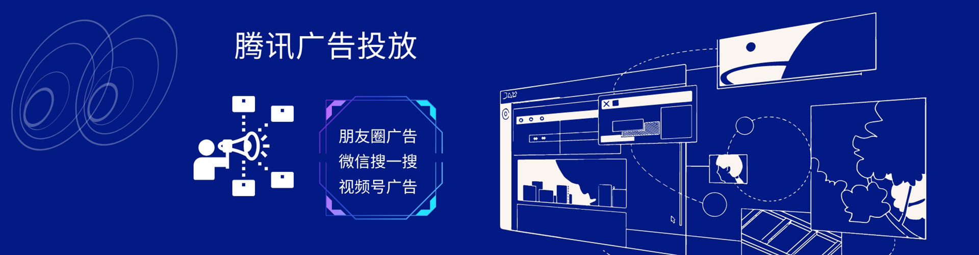 济宁sem怎么做
