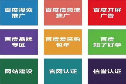 360信息流广告案例分享：提升品牌知名度的策略