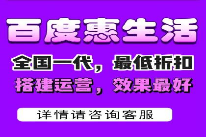 百度SEM竞价推广策略分享